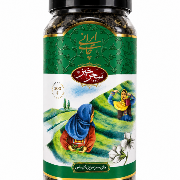Sahar Khiz Zielona Herbata Jaśminowa 200 g – Premium Herbata Liściasta z Jaśminem